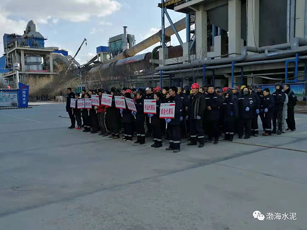 公司舉辦“愛我中華，慶祝新中國70周年”職工拔河、趣味運(yùn)動(dòng)聯(lián)誼賽——剪影