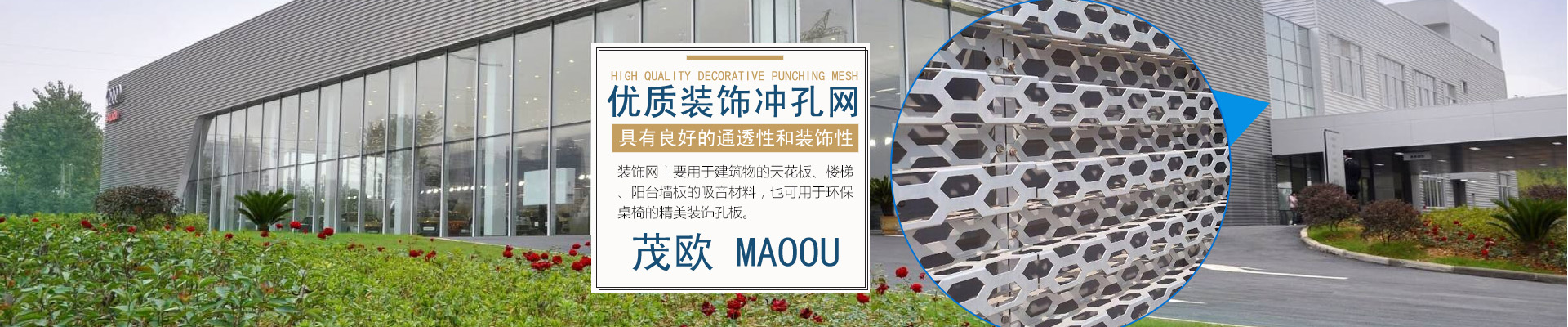 冠森護欄網(wǎng)廠家